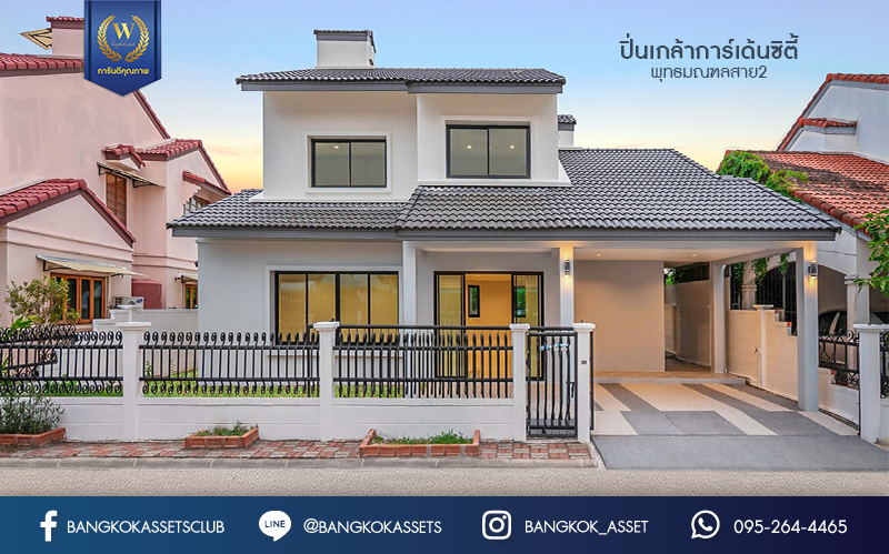 บ้านมือสองตกแต่งใหม่ ม.ปิ่นเกล้าการ์เด้นซิตี้ พุทธมณฆลสาย 2 หลังใหญ่ เนื้อที่ 62.3 ตร.ว. บรรยากาศเป็นส่วนตัว ฟังก์ชั่น 5 ห้องนอน (มีห้องแม่บ้าน) 3 ห้องน้ำ พร้อม Living Room กว้างขวาง บนทำเลเดินทางสะดวก ทางคู่ขนานลอยฟ้าบรมราชชนนี  และเพียง 10 นาทีถึงเซ็นทรัลปิ่นเกล้า